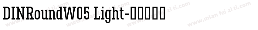 DINRoundW05 Light字体转换